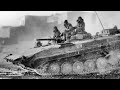How Bad Was The BMP 1