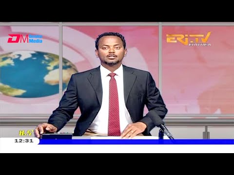 Midday News in Tigrinya for December 5, 2020 - ERi-TV, Eritrea