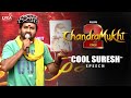 Chandramukhi2 Cool Suresh Speech Trailer Launch Event Kangana P Vasu MM Keeravaani Lyca