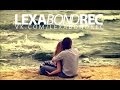 LexaBond - Улыбнись 