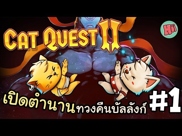 Cat Quest II