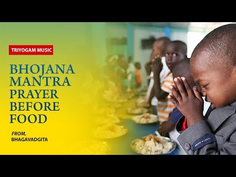 Brahmarpanam || Bhojana Mantra (Prayer before Food) भोजन मन्त्र || with detailed meaning