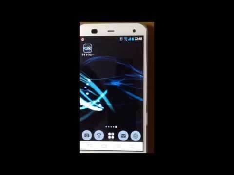 LightingWaveLiveWallpaper Video