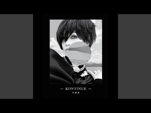 Video thumbnail for 正視・愛 (Facing Love) (Bonus Track)