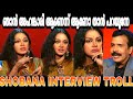 ചോദിച്ചു പോയവൻ മൂഞ്ചി ചോദ്യം ഒന്നും �