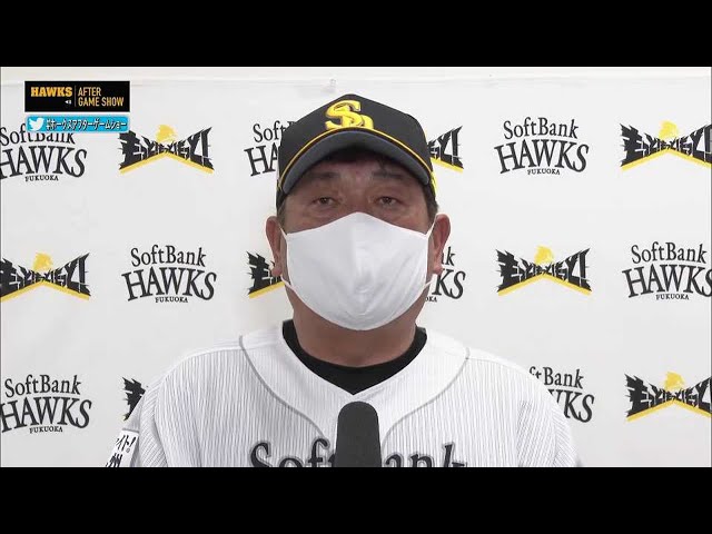 8月20日 ホークス・藤本博史監督 試合後インタビュー