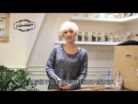 [Hahmkkai] "2013HAHMDAY" Greetings to Chinese fans from Eunjung