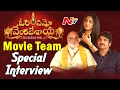 Om Namo Venkatesaya Movie Team Special Interview Nagarjuna Anushka Raghavendra Rao NTV