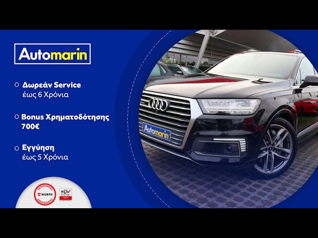 Automarin - Audi Q7 3.0 (2018)-preview