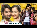Prematho Mee Karthik Latest Telugu Full Movie 4K | Kartikeya | Simrat Kaur | Mango Telugu Cinema