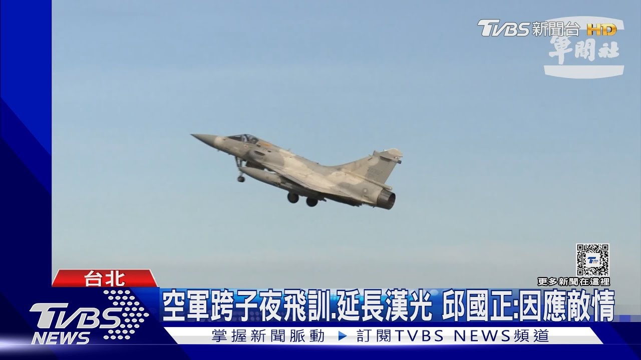 證實副部長赴星航展 邱國正:有與相關軍工廠關切軍售交付進度
