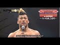 SANADA Breaks His Silence To Okada Post Match Highlight English Subs