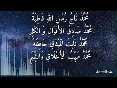 HAJIR MARAWIS[lirik] مُحَمَّدٌ اَشْرَفُ