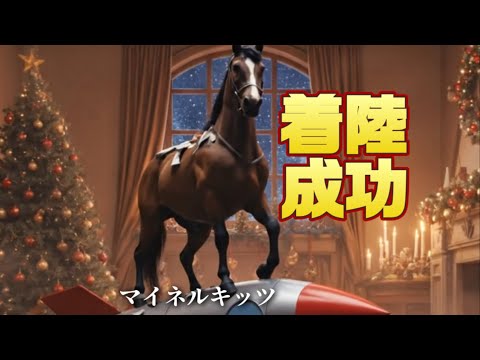 オルフェーヴル」のYahoo!リアルタイム検索 - X（旧Twitter）を