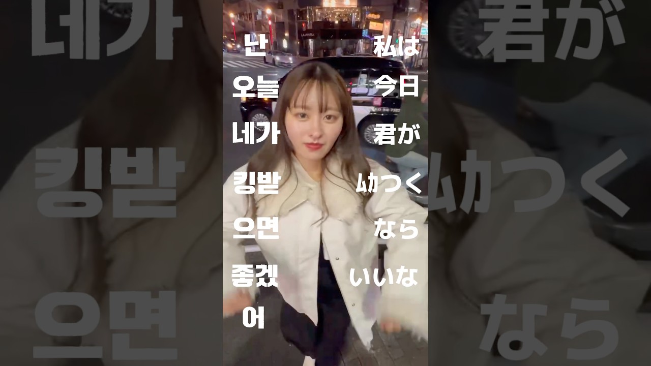 韓国ではやってるらしい