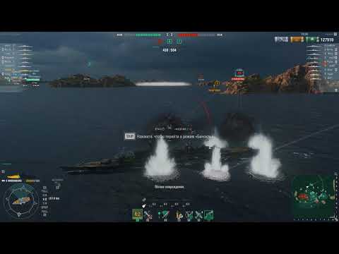 Random Hindenburg Battle 274K damage