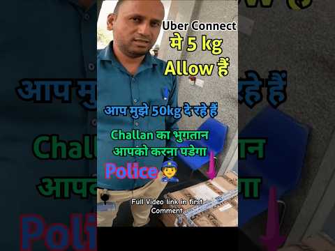 Uber’s New Service ‘Uber Connect’ Lets Users Send Packages Locally