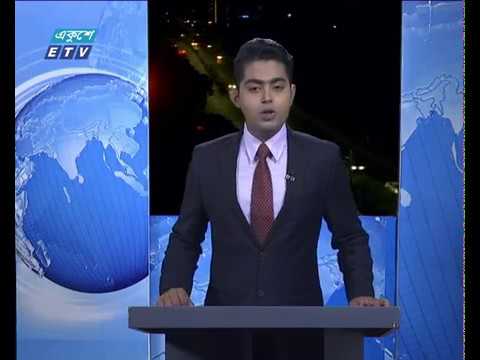 রাত ০১ টার সংবাদ ২৩ সেপ্টেম্বর ২০১৮