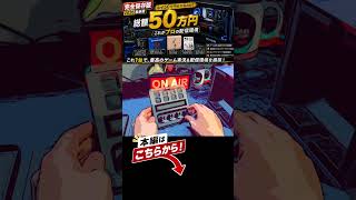 Stream Deckを知らずに配信してた人間の話 #Shorts #配信環境