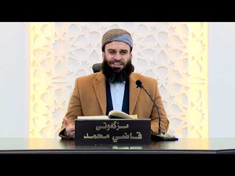 وانەی چوارسەد و شەست و هەشتەم