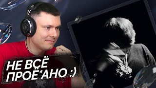 Медиа рецензия