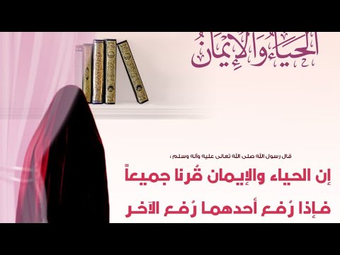 Turpi eshte pjese e imanit - Shaban Tairi hutbe e xhumase ne Lloke 9.8.2024