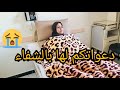 وفاء دارت العملية 2😮 و تصدمنا 😭بواحد الخبر إنا لله و إنا إليه راجعون