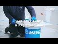 Клей для плитки MAPEI Keraflex Maxi S1 эластичный, 25 кг - Превью 3