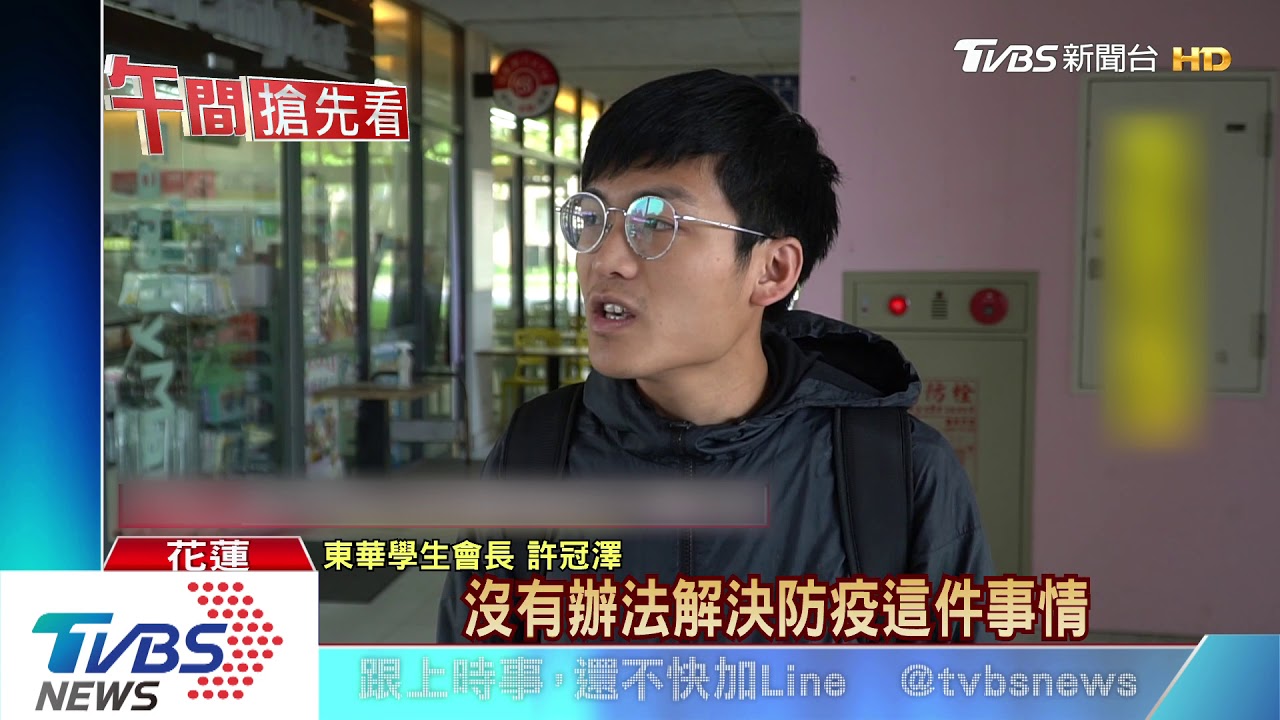 擔心群聚!東華大學「禁賣酒」 學生抗議