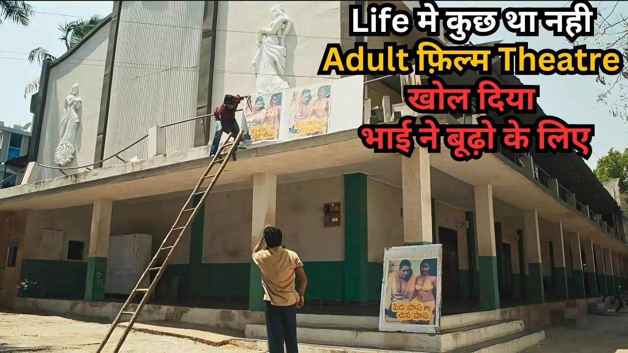 Jobless Young Man Run AduIt Theatre for All Old People 💥🤯⁉️⚠️ | South Movie Explained in Hindi