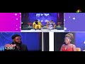 DateRush Season 13 Reunion  13 07 2025
