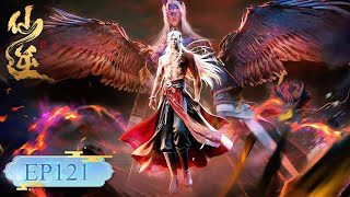 Download lagu 仙逆 EP121丨【仙逆】Renegade Immortal mp3