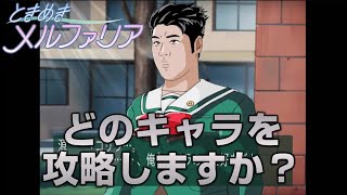 【復刻AI cover】ときめきメモリアル2 ＥＤ曲「あなたに会えて」（MayaMelpharia feat.アスカタン) #MayaMelpharia
