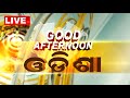 🔴LIVE | 2pm Bulletin | 30th May  2024 | OTV Live | Odisha TV | OTV