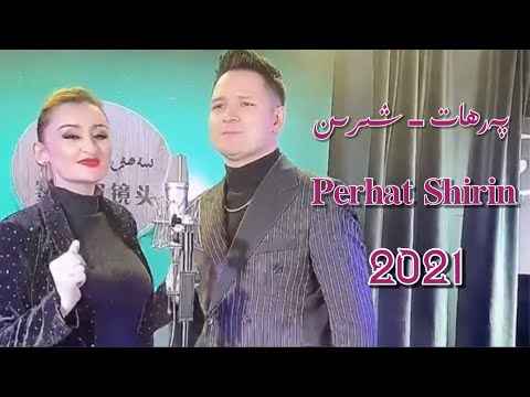 Perhat-shirin | پەرھات-شىرىن | Uyghur Song  Uyghur 2021 | Уйгурча нахша  | Uyghur nahxa