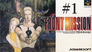 【フロントミッション】#1　スーファミ　レトロゲーム実況