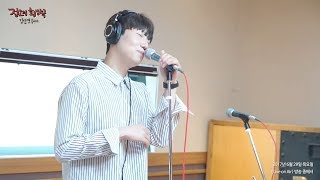 20 Years Of Age - Blanket Kick ,스무살 - 이불킥[정오의 희망곡 김신영입니다]20170629