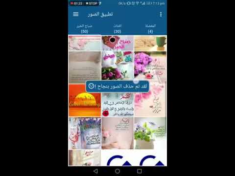 تطبيق الصور video thumbnail