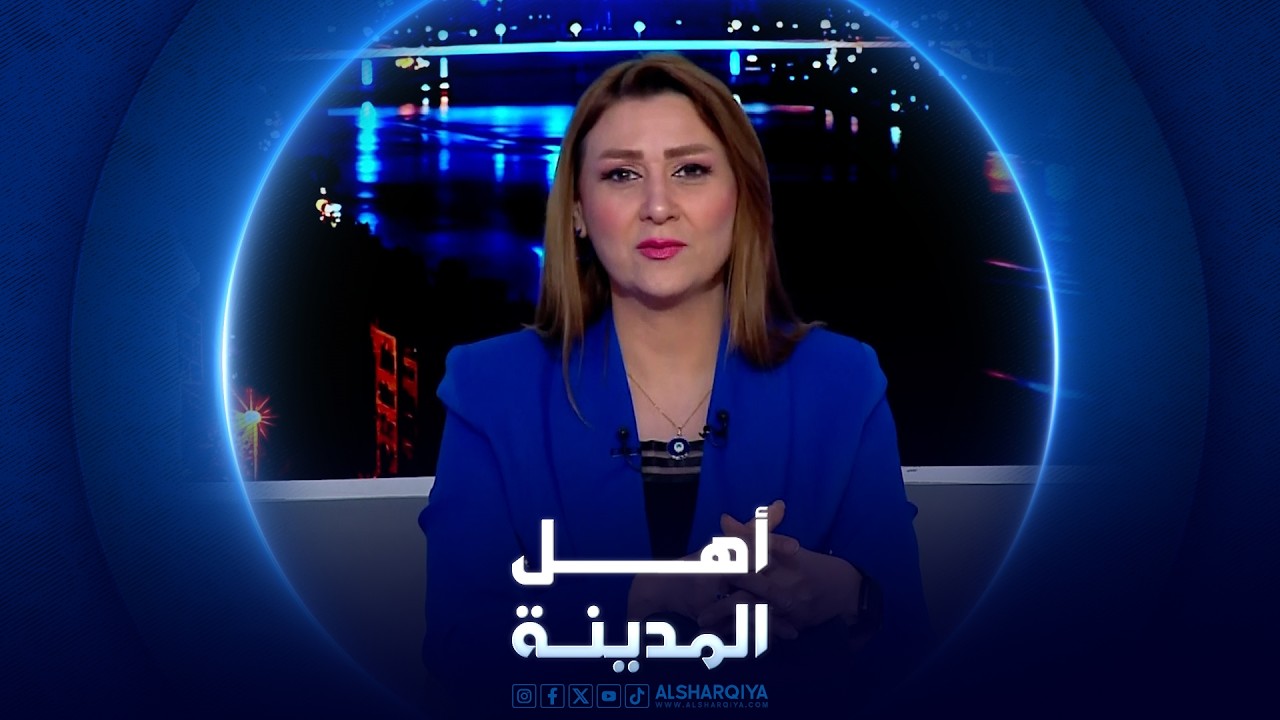 فيديو | العثور على جثة الجنين المفقودة مرمية في الطمر الصحي بالحلة | أهل المدينة