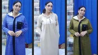 الجديد والصوالد في الجلابة والكيطمات ولابد غادي تشري حيت هاد التمان لايقاوم .....0669020405