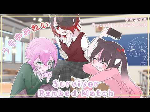 【第五人格】うもゆみれいランクマ！【#セルフ受肉vtuber】【identityV】