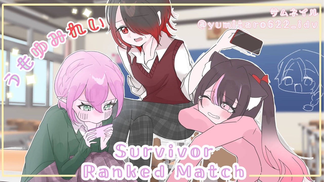 【第五人格】うもゆみれいランクマ！【#セルフ受肉vtuber】【identityV】
