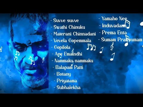 Ilaiyaraaja 90's telugu songs part - 1