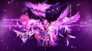 Download lagu † Kimi no Shinwa † 【Akino with bless4】 mp3