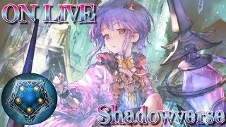 【プレミ常習犯による紙配信】人形ネメシスにTier1の道はあるのか!!!!【シャドウバース,Shadowverse】#雑魚代表