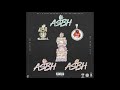 Allstar JR - Bring It (Feat. Get A Bag Boyz, Tlg Deuce, Allstar Lee, J-Ally & Allstar Riich Flair)