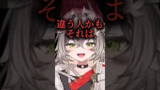 再びきた"頂き女子"昏昏アリア【ぶいすぽ切り抜き】