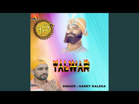 Talwar