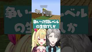 【台本通り】晴レ星4コマ漫画 #minecraft  #晴レ星