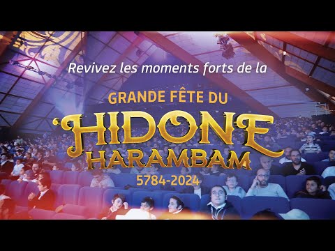 Moments forts de la Grande Fête du ‘Hidone HaRambam 5784-2024